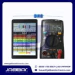 Next Product Image